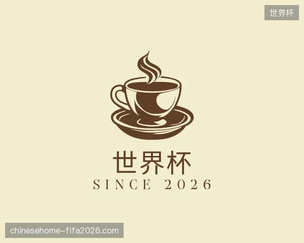 走进世界杯官网